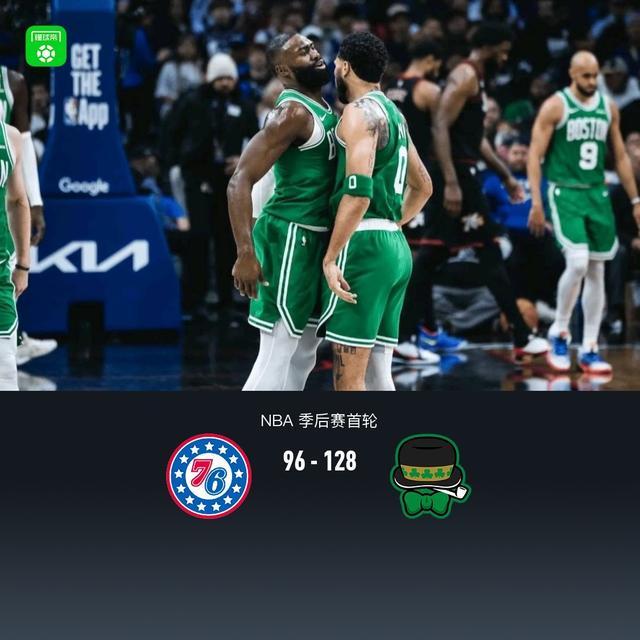 皇冠体育app下载-凯尔特人128-96轻取76人3-1夺赛点，塔图姆30+7+11，恩比德复出26+10
